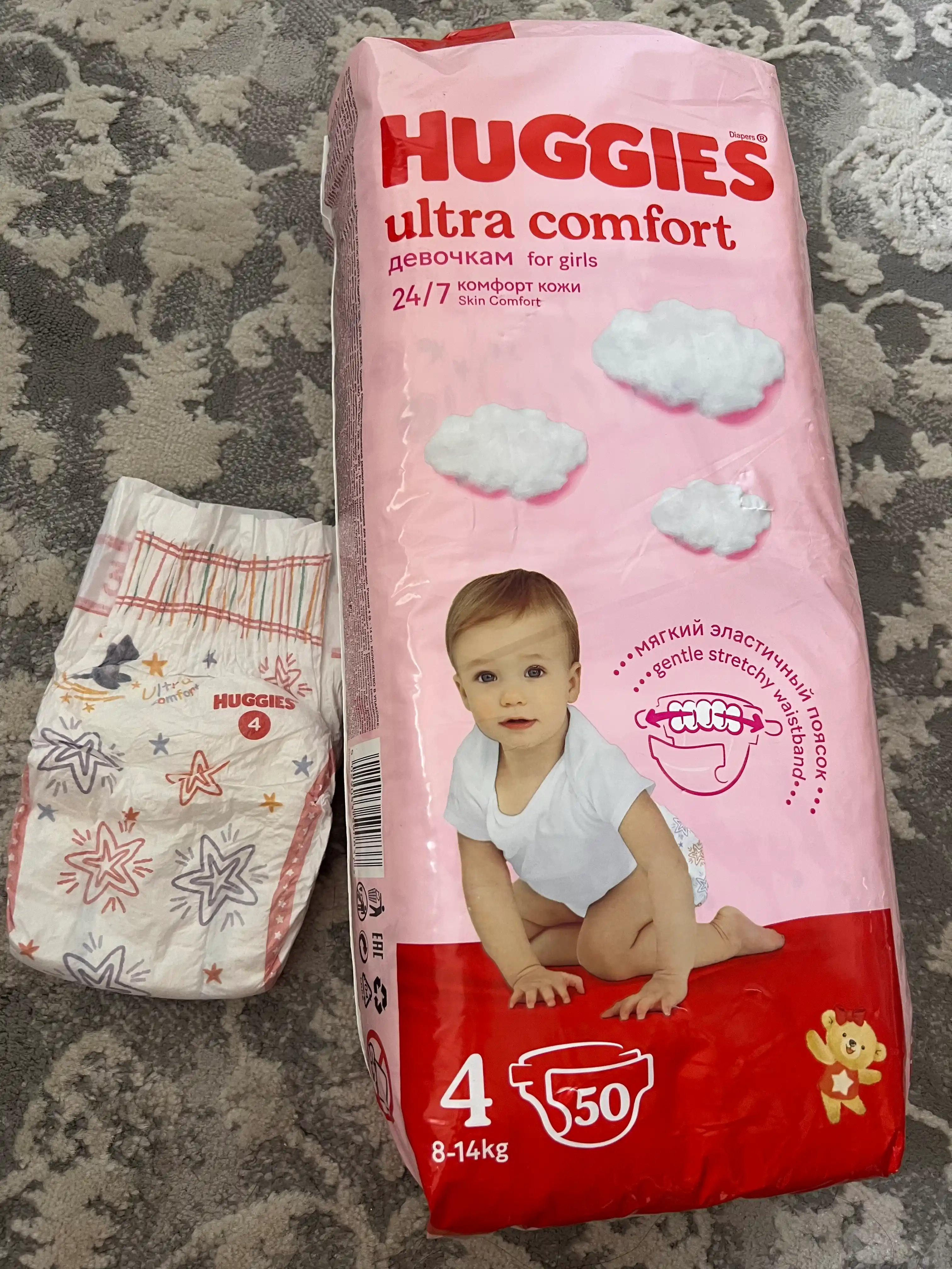Подгузники для девочек Huggies Ultra Comfort 4, 8-14 кг, 50 шт