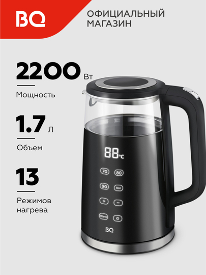 Электрический чайник BQ KT1705P сенсорный с управлением, объем 1.7 л, мощность 2200Вт — BQ-KT1705P