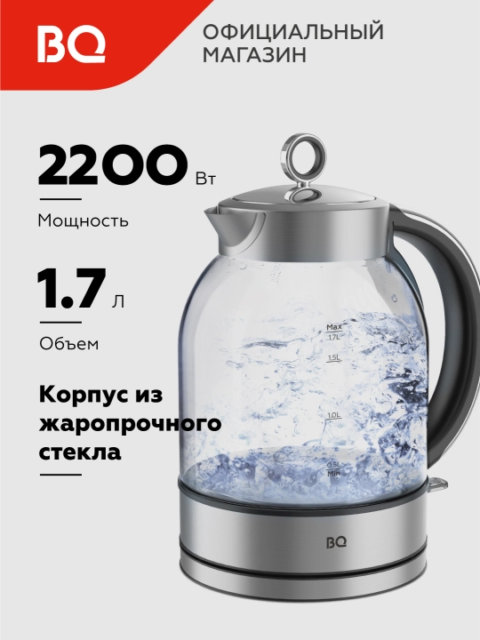 Чайник электрический BQ KT1845G,2200Вт, из стекла, объем 1.7 л, с подсветкой, голубой - 