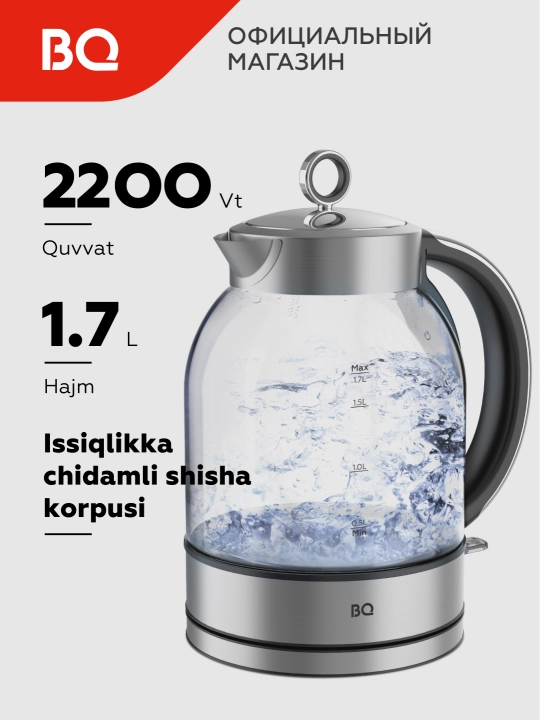 Чайник электрический BQ KT1845G,2200Вт, из стекла, объем 1.7 л, с подсветкой, голубой