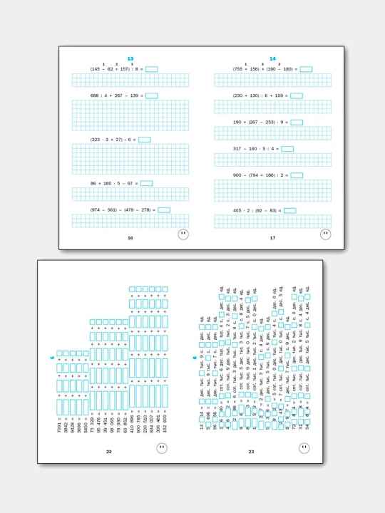 Trenazhor po matematike. 4 klass. Fgos