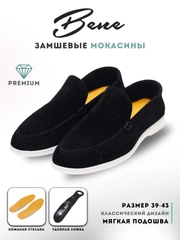 Тёмно-коричневый