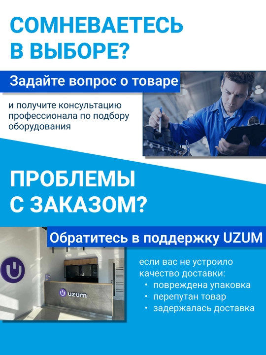 Kuchlanish stabilizatori RAPAN ST-10000, 10000 VA, 100–260 V, uy uchun, qozon uchun
