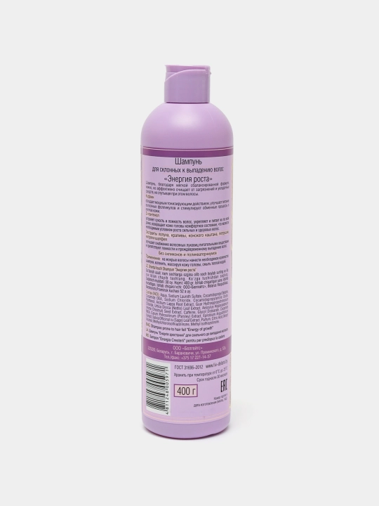 Sovgalar to'plami Oriental Touch, shampun 400 ml, qo'l kremi 75 мл, oyoq kremi 75 ml