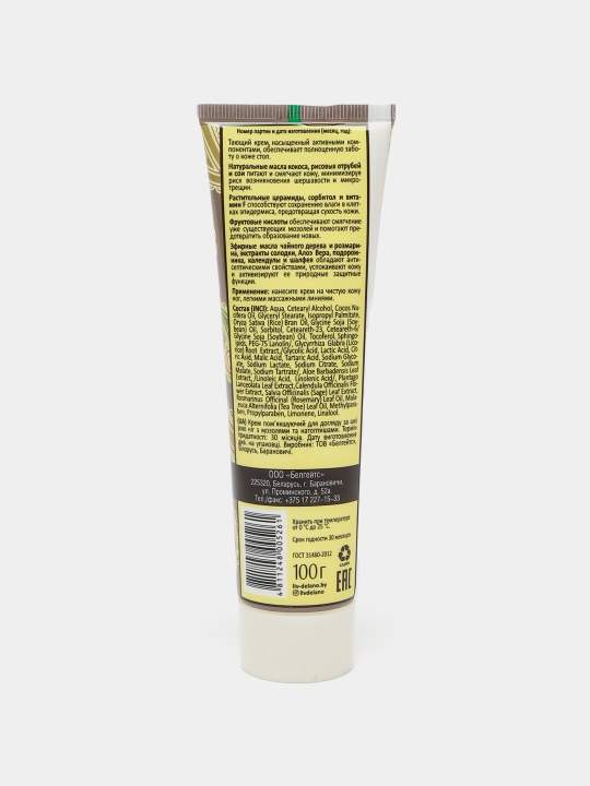 Sovgalar to'plami Oriental Touch, shampun 400 ml, qo'l kremi 75 мл, oyoq kremi 75 ml