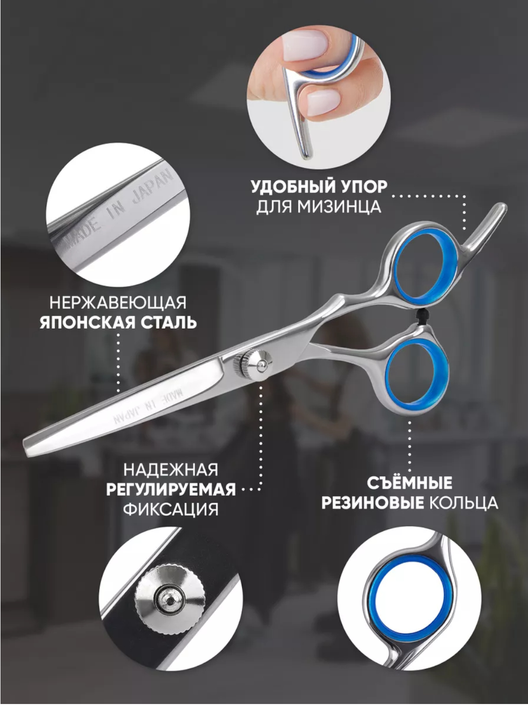 Инструменты барбера – TOP BARBERSHOP