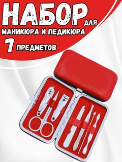 Алый
