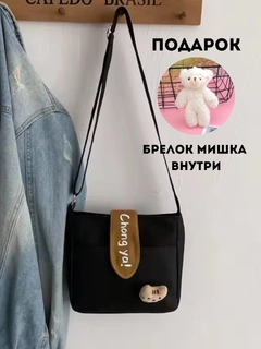 Хром