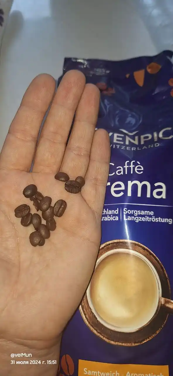 Кофе в зернах JUM Espresso Vending, 1 кг
