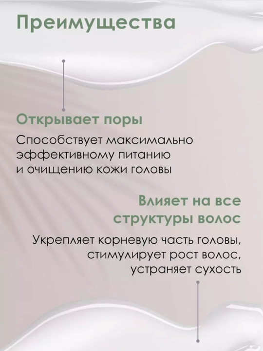 Rozmarin yog`i efir, soch, soqol, qosh kirpiklar uchun o'stiradi