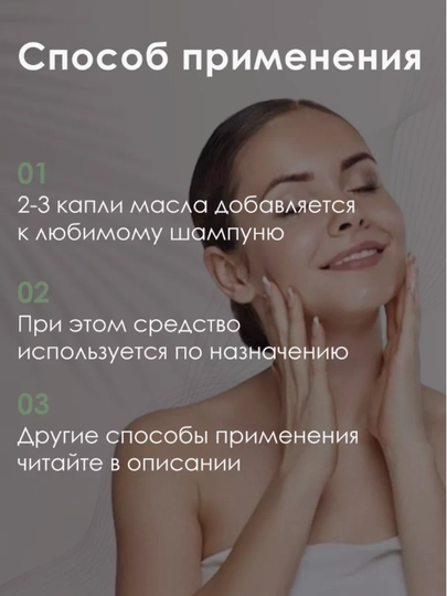 Rozmarin yog`i efir, soch, soqol, qosh kirpiklar uchun o'stiradi