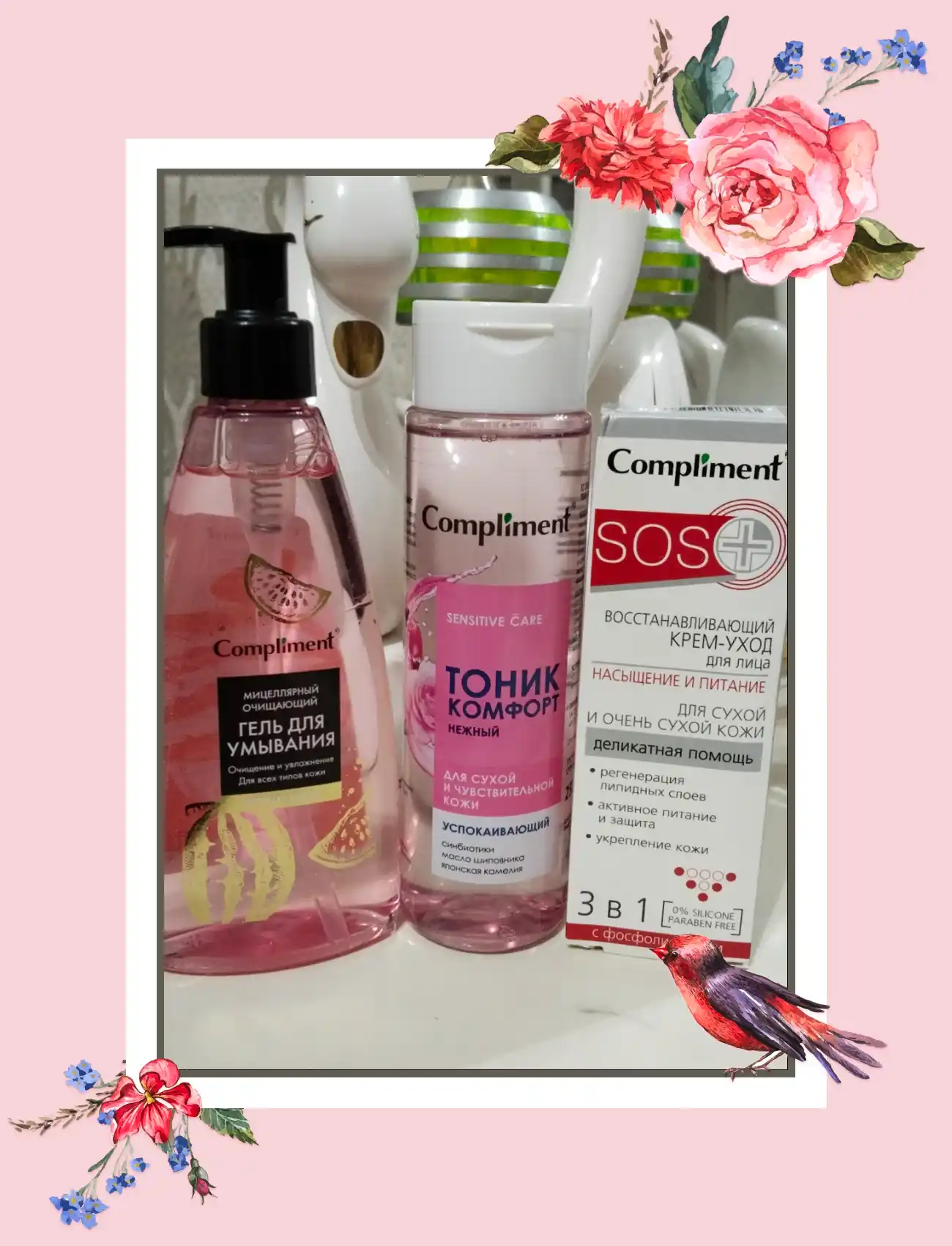 Quruq teri uchun SOS+ tiklovchi yuz parvarish kremi, Compliment, 50 ml