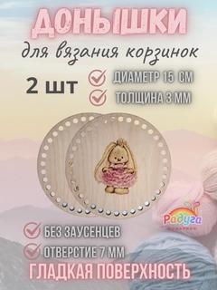 Розовый