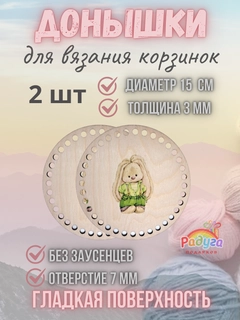 Зеленый