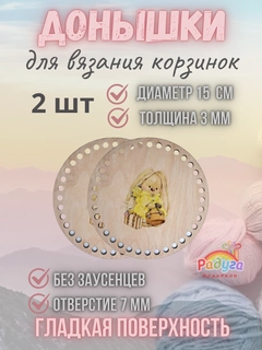 Желтый