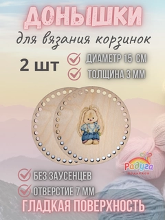 Синий