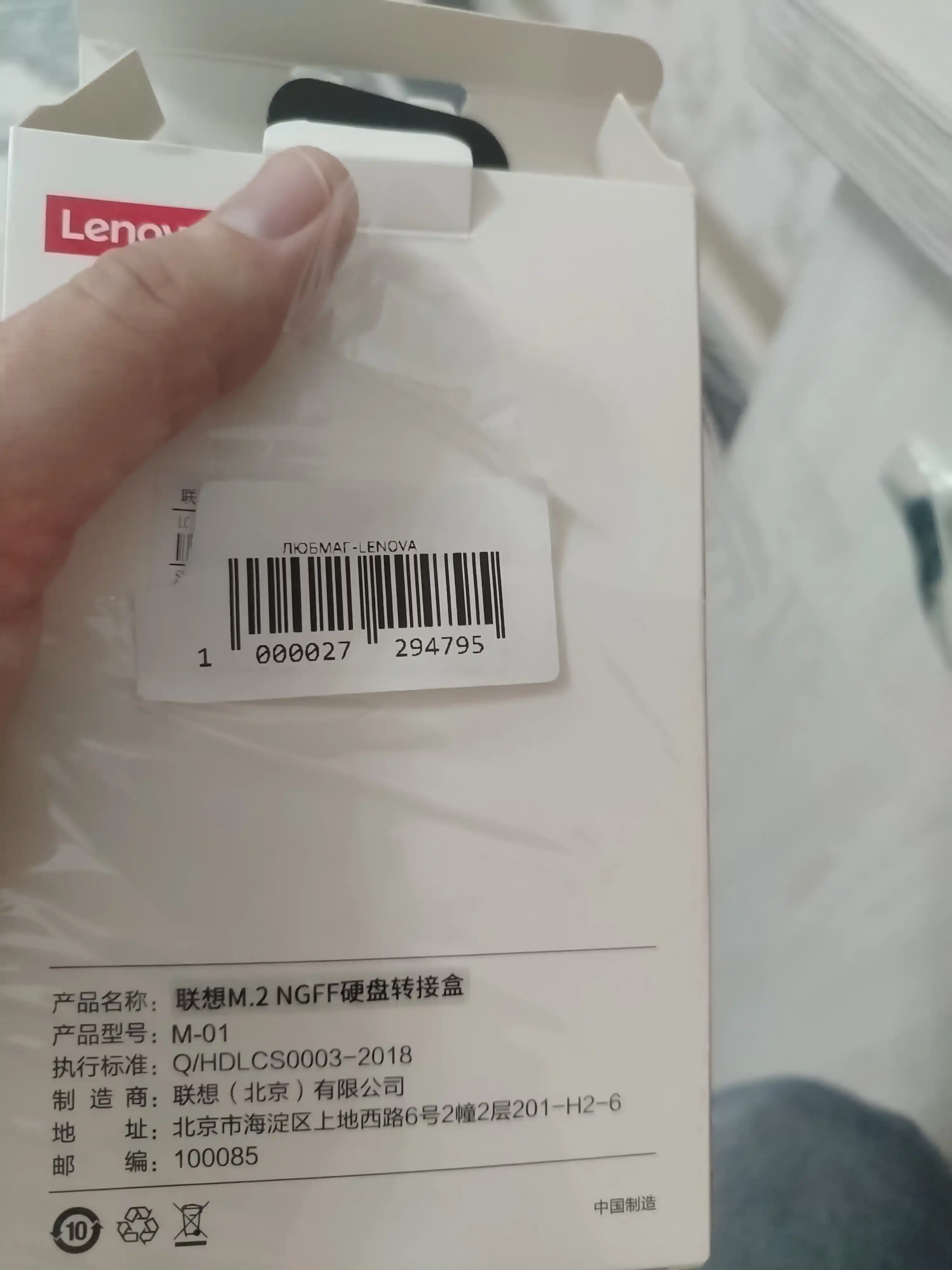 Lenova Thinkplus m01 m.2 portativ ssd korpusi C turi 6 Gbit/s ngff uchun