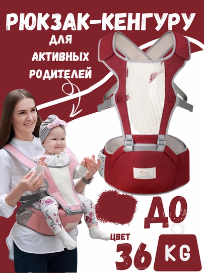 Комфортный слинг-кенгуру IMAMA — BIGMAX6-IMAMA77-АЛЫЙ