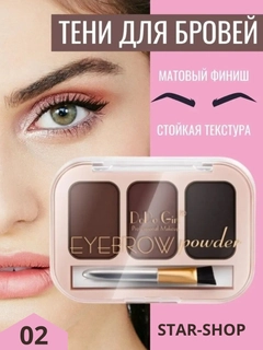 Коричневый