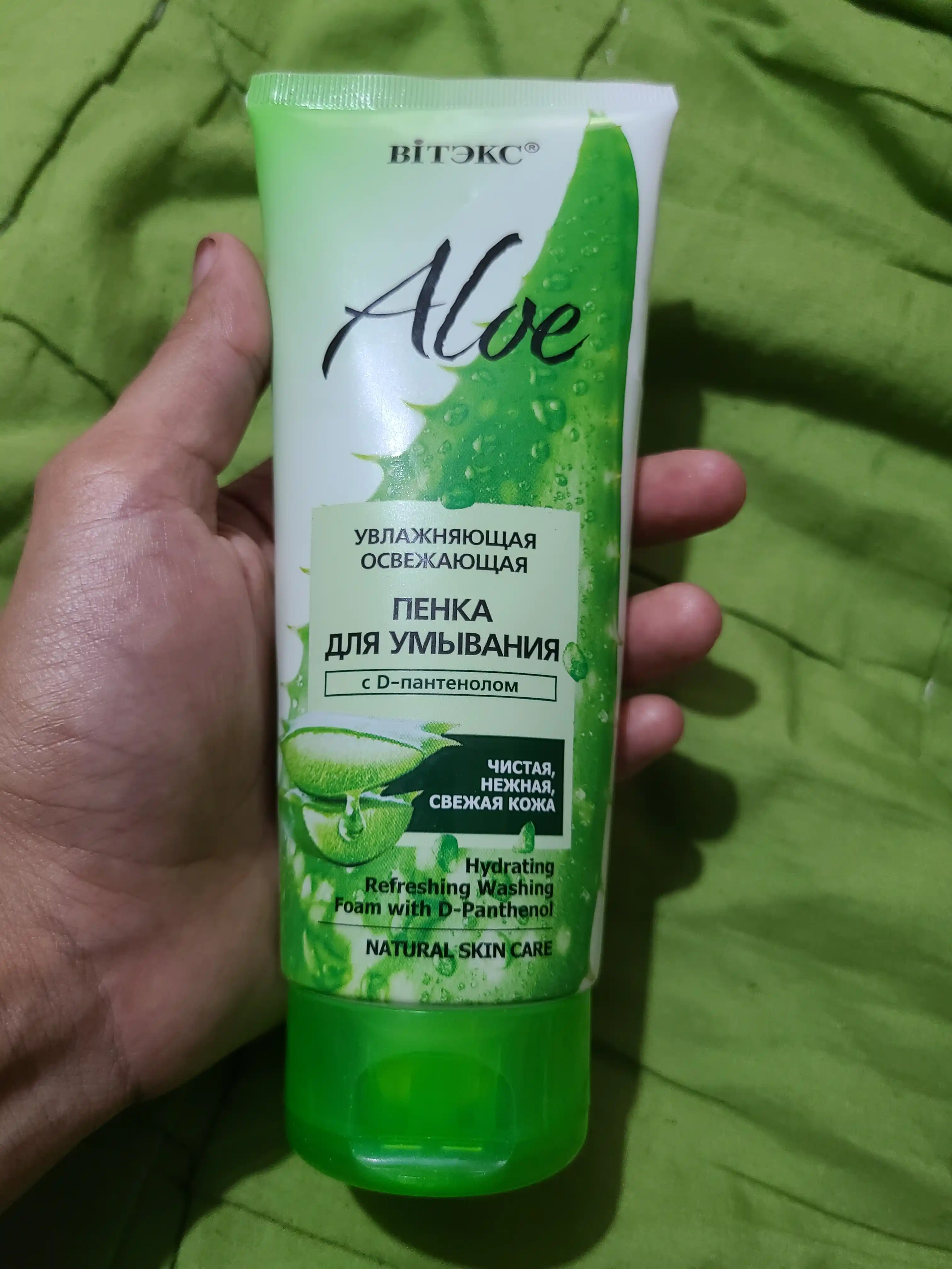 Пенка для умывания Витэкс Aloe, увлажняющая, освежающая, с D-пантенолом, 200 мл