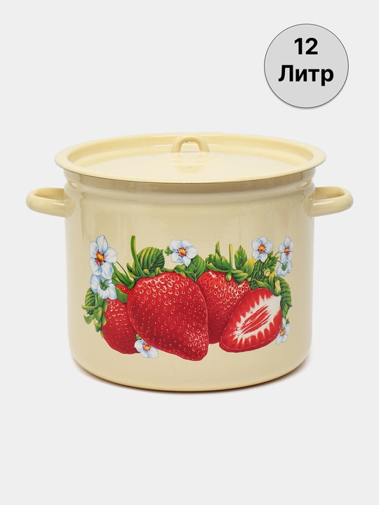 Кастрюли эмалированные с крышкой, кастрюли для кухни, кастрюли с крышкой, кастрюли