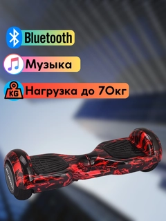 Багровый