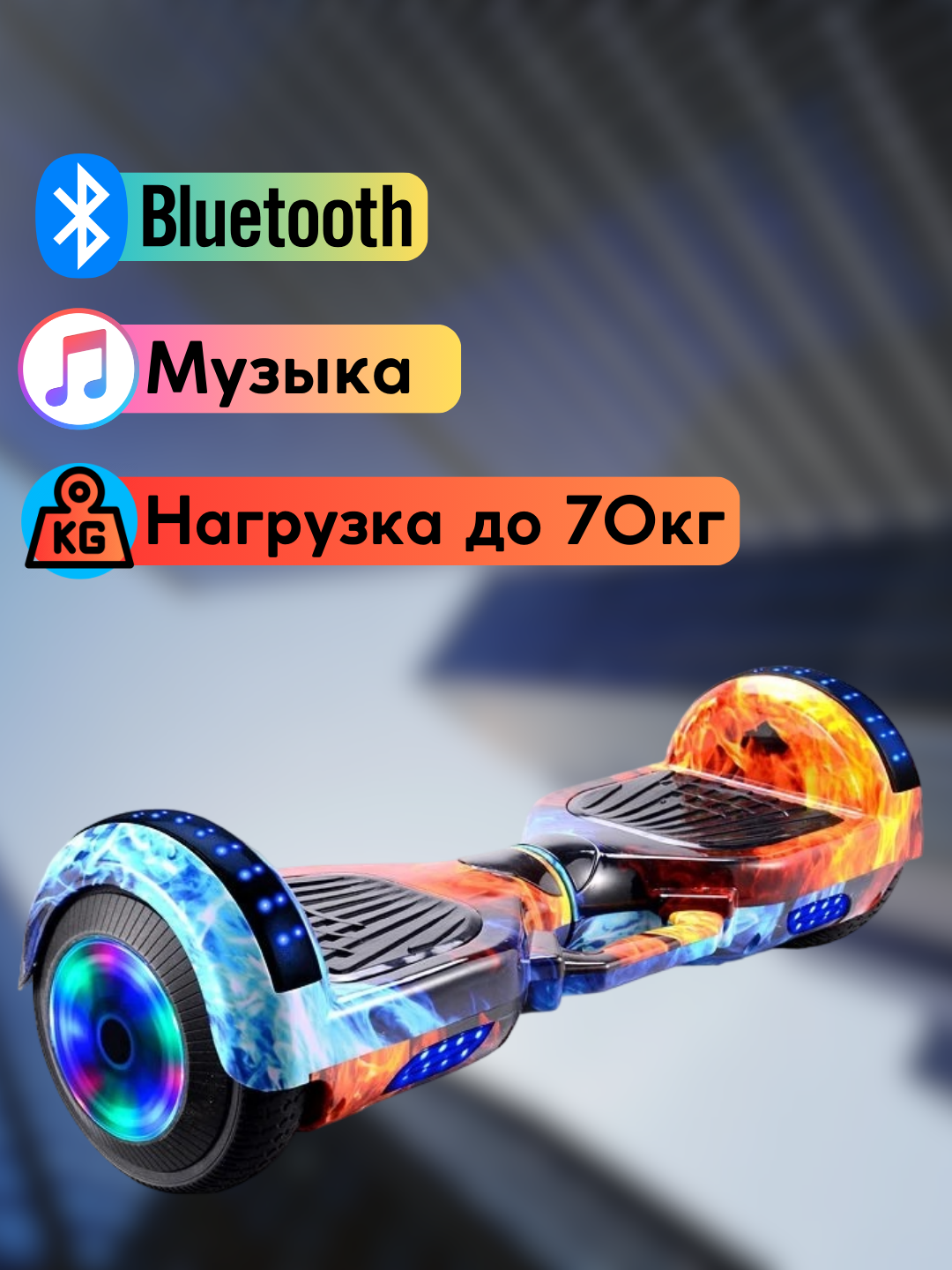Ледяной