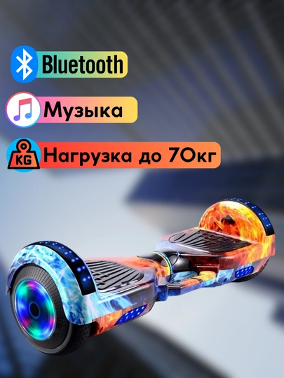 Giroskuter sigvey bolalar va kattalar uchun Sunhon, 6' diametrli - 