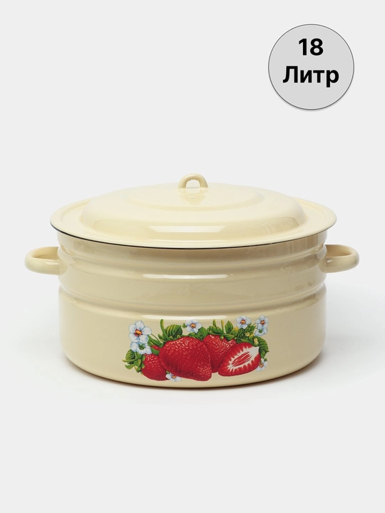 Кастрюли эмалированные с крышкой, кастрюли для кухни, кастрюли с крышкой, кастрюли