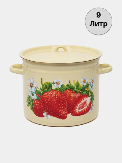 Кастрюли эмалированные с крышкой, кастрюли для кухни, кастрюли с крышкой, кастрюли