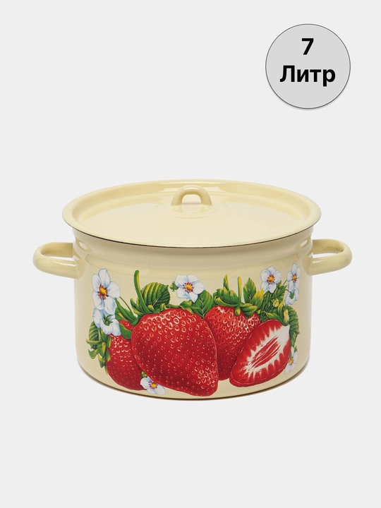 Кастрюли эмалированные с крышкой, кастрюли для кухни, кастрюли с крышкой, кастрюли