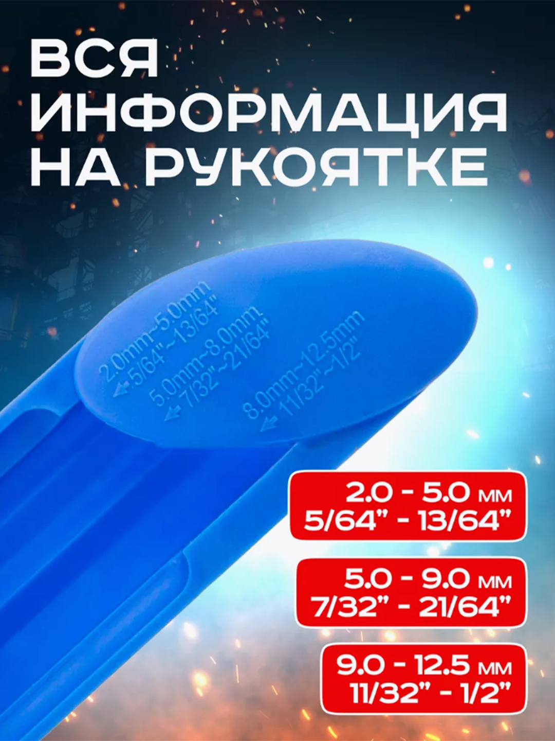 Насадка для заточки сверл