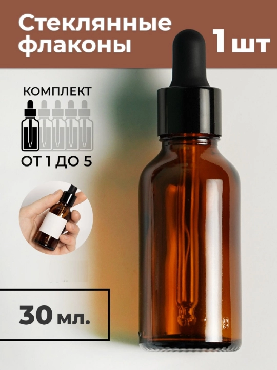 Pipetkali flakon, shisha, kosmetik, bo'sh, 5 ml, 10 ml, 20 ml, 30 ml - 