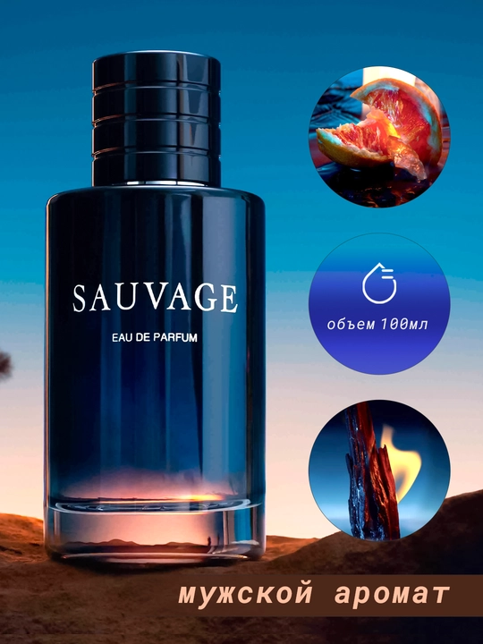 Парфюмерная вода для мужчин Sauvage, подарочный, 100 мл - 