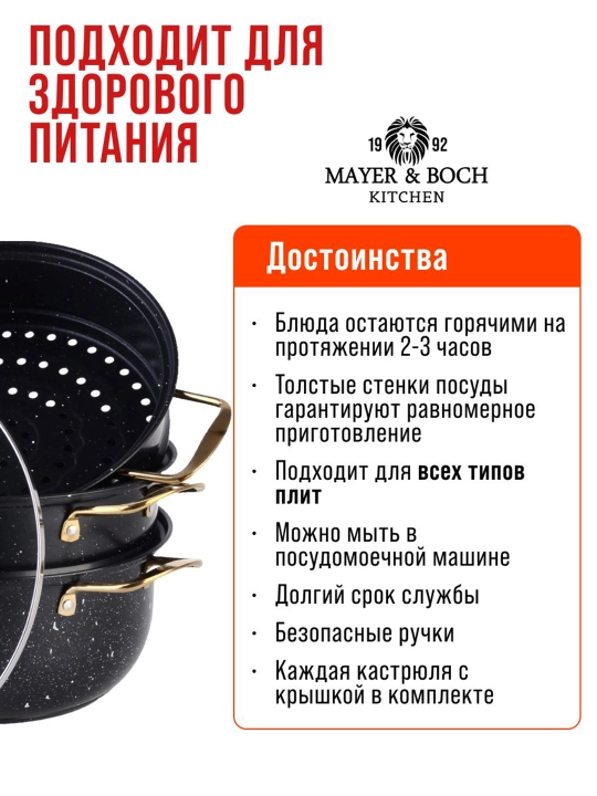 Мантоварка из нержавеющей стали, манты-казан и 4 диска, кастрюля-пароварка