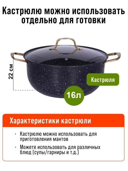 Мантоварка из нержавеющей стали, манты-казан и 4 диска, кастрюля-пароварка