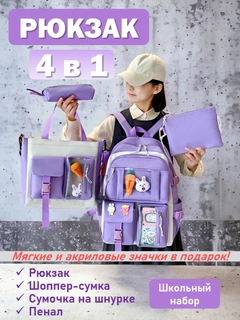 Фиолетовый