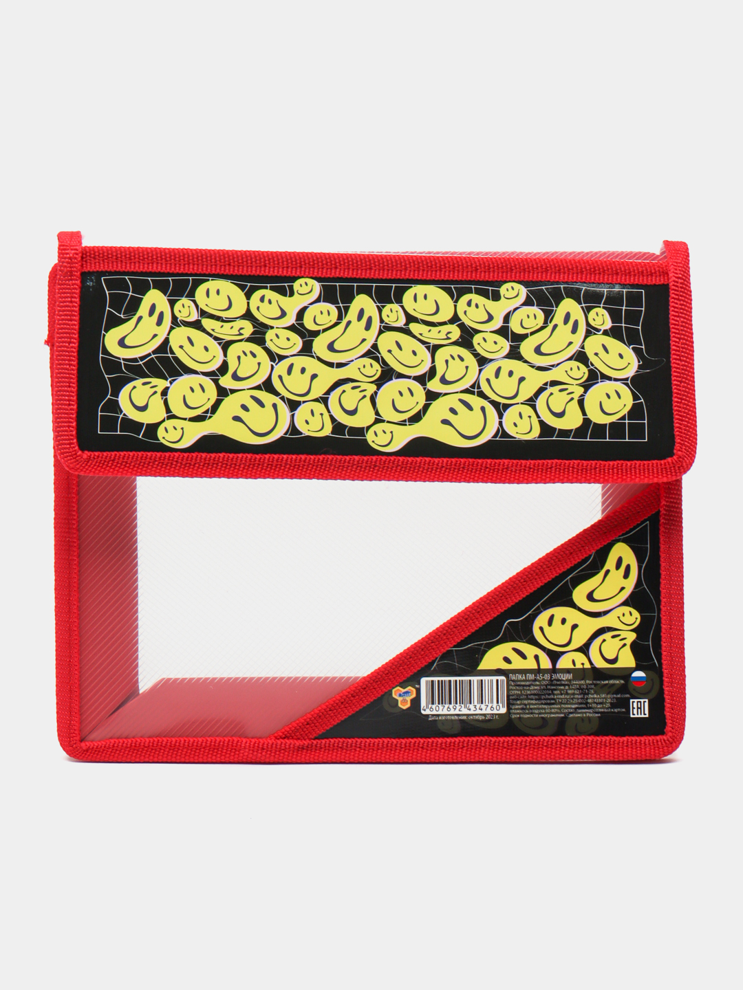 Daftar uchun papka A5, plastik, lipucha 230/190/50 50 PM- А5 - 03 - EMOTSII q0000051703 - 