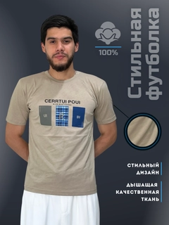 Бежевый