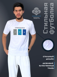 Белый