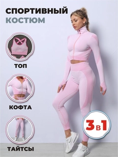 Розовый