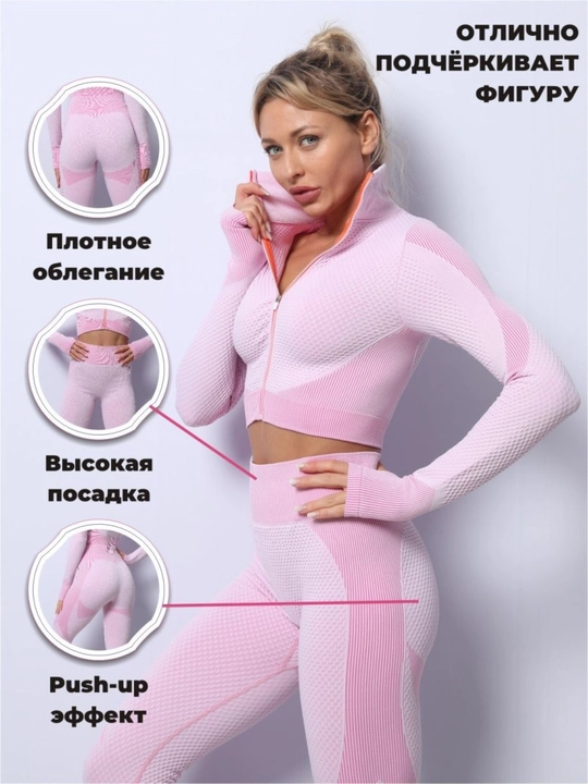 Костюм спортивный для фитнеса, 3 в 1 с PUSH UP, Impossible Is Possible
