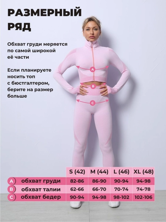 Костюм спортивный для фитнеса, 3 в 1 с PUSH UP, Impossible Is Possible