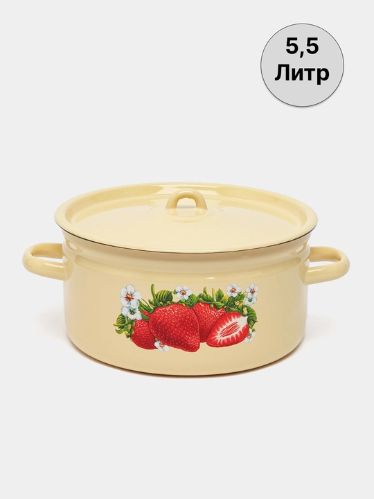 Кастрюли эмалированные с крышкой, кастрюли для кухни, кастрюли с крышкой, кастрюли