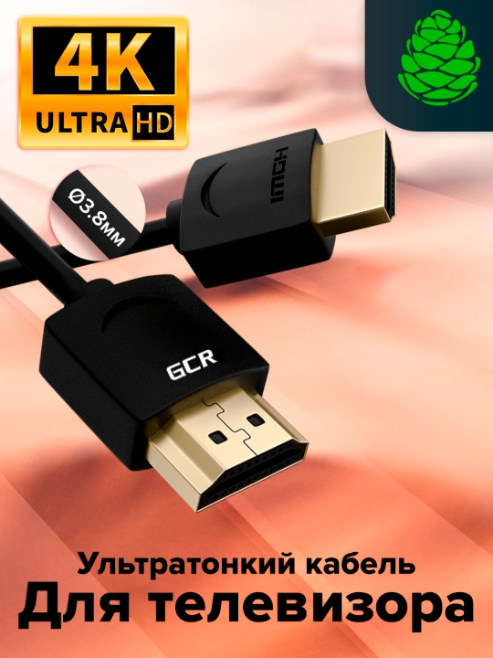 Кабель HDMI 2.0 SLIM GCR, Ultra HD 4K, 60Hz, 3D, для PS4, Xbox, One Smart TV телевизора