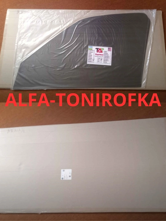 Alfa tonirovka 70%, 100% urnatilganda ko'p marttalik, o'rnatish va yechish oson