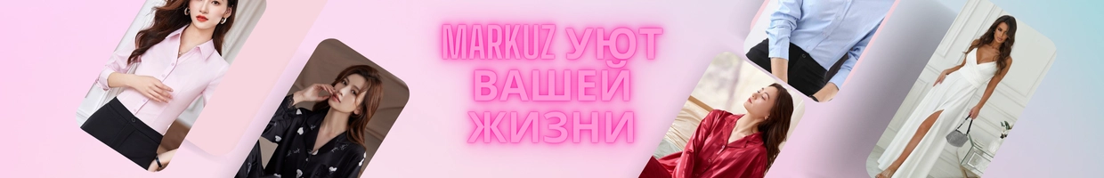 MARKUZ