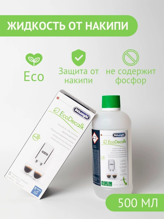 DeLonghi EcoDecalk DLSC cho‘kmaga qarshi vositasi, 500 ml - 