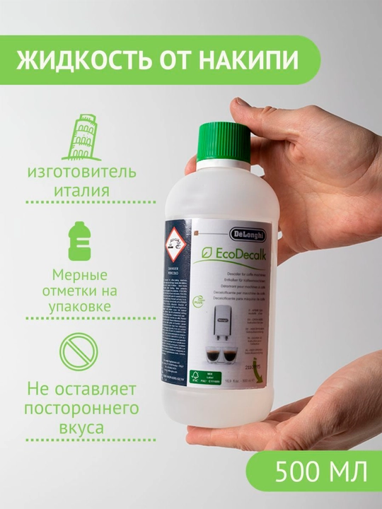 DeLonghi EcoDecalk DLSC cho‘kmaga qarshi vositasi, 500 ml