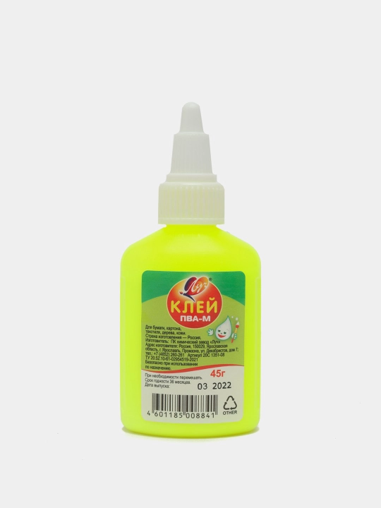 Yelim PVA-M sariq idishda, 45 gr - 